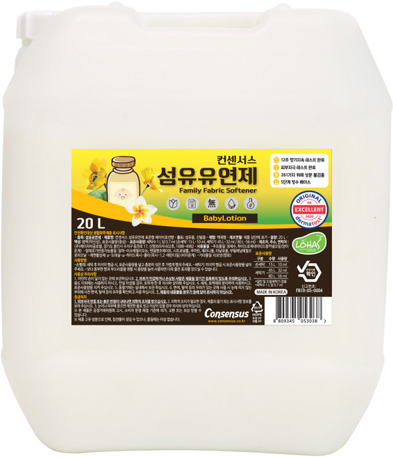 컨센서스 패밀리 섬유유연제 베이비로션 본품, 20L, 1개