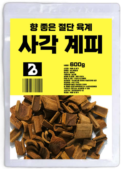 비니플랑센 향 좋은 절단 육계 사각 계피, 600g, 1개