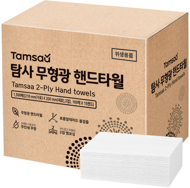 탐사 2겹 무형광 핸드타올, 1500매, 1개