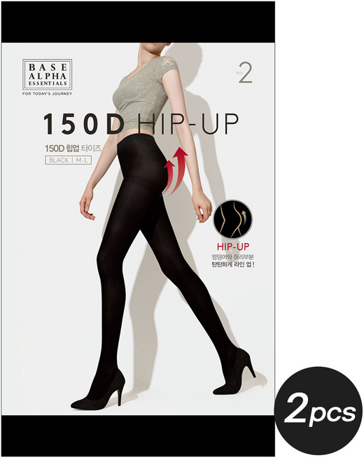 베이스알파에센셜 국내산 150D 힙업 압박 타이즈 2매