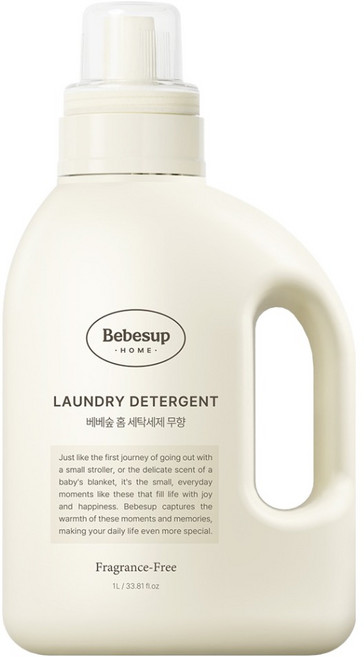 베베숲 홈 세탁세제 무향 본품, 1L, 1개