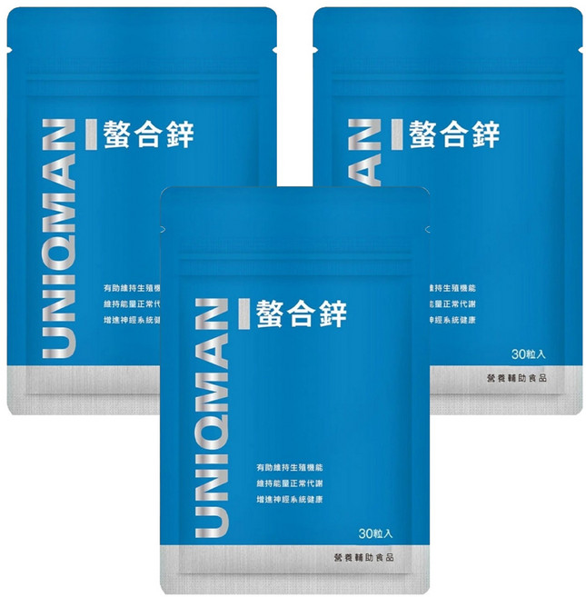 UNIQMAN 優仕曼 螯合鋅 素食膠囊, 30顆, 3包