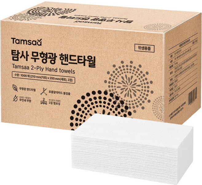 탐사 2겹 무형광 핸드타올, 1000매, 1개