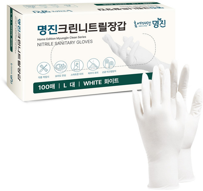 명진 크린 니트릴장갑 100개입, 화이트, 대(L), 1개