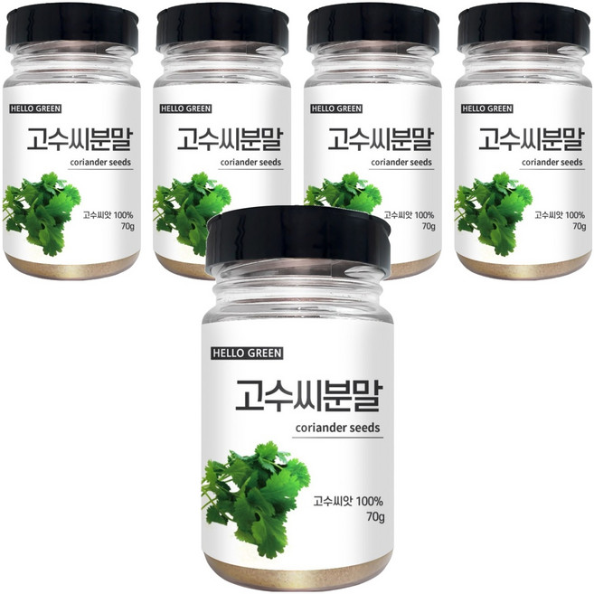헬로우그린 고수씨 분말 통, 5개, 70g
