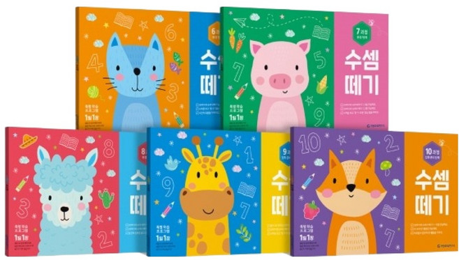 수셈떼기 6~10과정 세트 전 5권 유아5~7세, 기탄출판