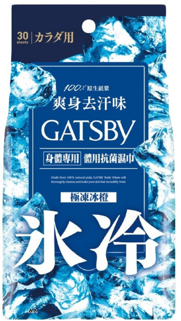 GATSBy 台灣公司貨 體用抗菌濕巾 極凍冰橙 30張, 1包