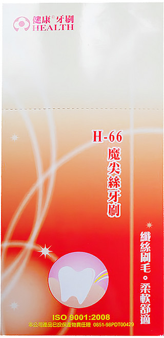 Health 健康牙刷 成人魔尖絲牙刷 H-66, 12支, 1組