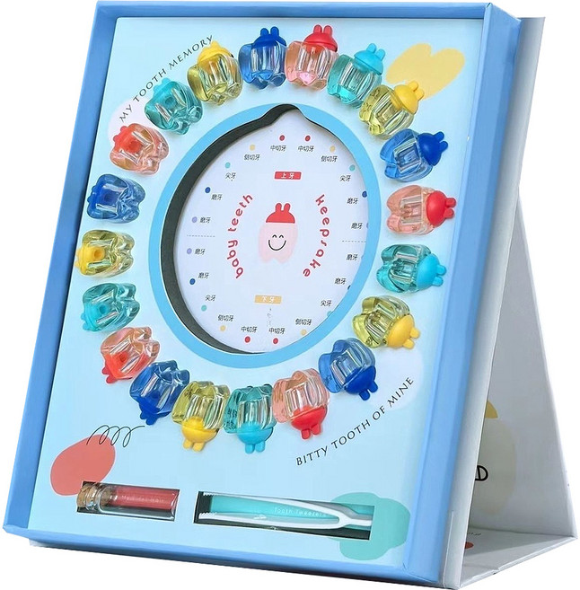 相框牙齒收納盒, 男生藍色