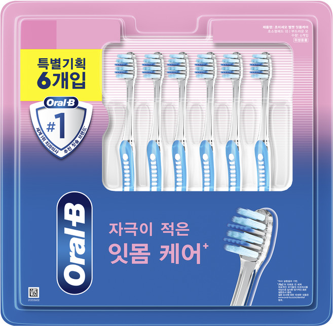 오랄비 벨벳 초소형헤드 잇몸케어 칫솔, 6개입, 1개