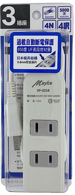 Mayka 明家 3插2P高阻燃延長線 SP321B 4呎 MIG-SP-321B-4, 1.2m, 白色, 1條