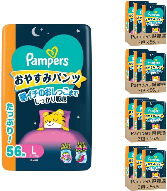 Pampers 幫寶適 日本境內版 極上守護巧虎晚安褲 9~14 公斤, 大碼 (L), 672片