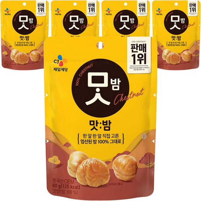 CJ맛밤, 80g, 5개