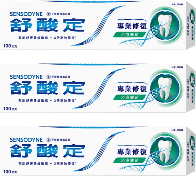 SENSODYNE 舒酸定 專業修復抗敏牙膏 沁涼薄荷, 100g, 3條