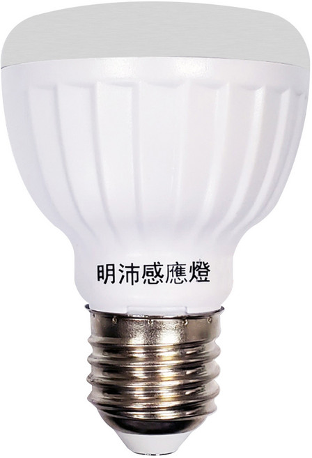明沛 5W LED 感應燈泡 E27燈頭 MP4855-1 6 x 8.5cm 正白光, 1個