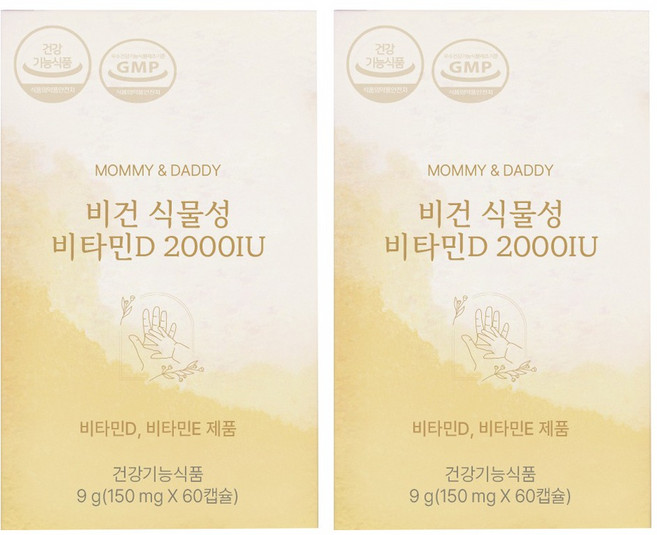 마미앤대디 비건 식물성 비타민D 2000IU 9g, 2개, 60정