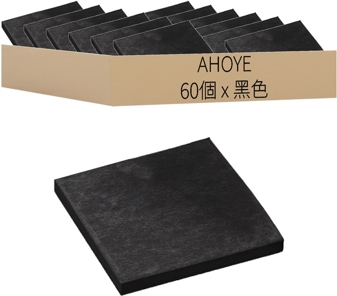 AHOYE 雙面膠方型軟磁鐵 20 x 2mm, 黑色, 60個