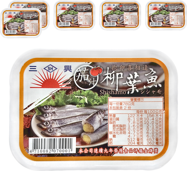 三興 茄汁抱卵柳葉魚 3個, 2組, 155g