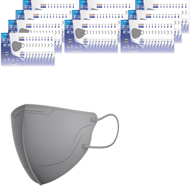 리벤스 에버뉴크린 새부리형 황사방역 마스크 대형 플러스 KF94, 5개입, 100개, 그레이