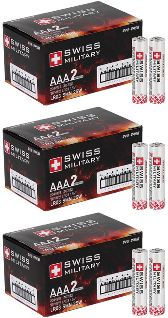 스위스밀리터리 AAA건전지, 40개입, 3개