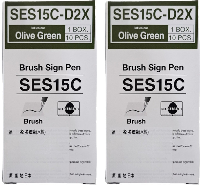 Pentel 飛龍文具 柔繪筆 SES15C-D2 松葉 10支, 1, 2盒
