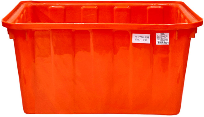 耐酸桶 70L, 橘色, 1個
