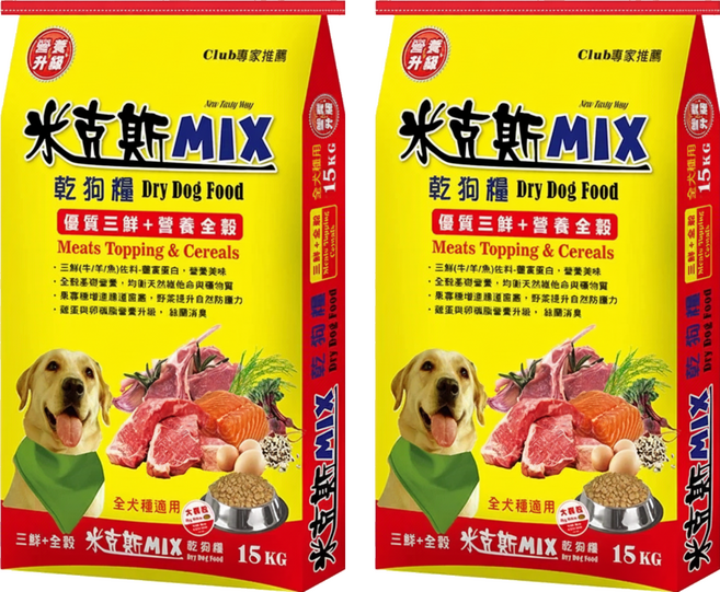 MIX 米克斯 全齡用基礎狗乾糧 全穀三鮮, 15kg, 2個, 牛 + 羊 + 魚