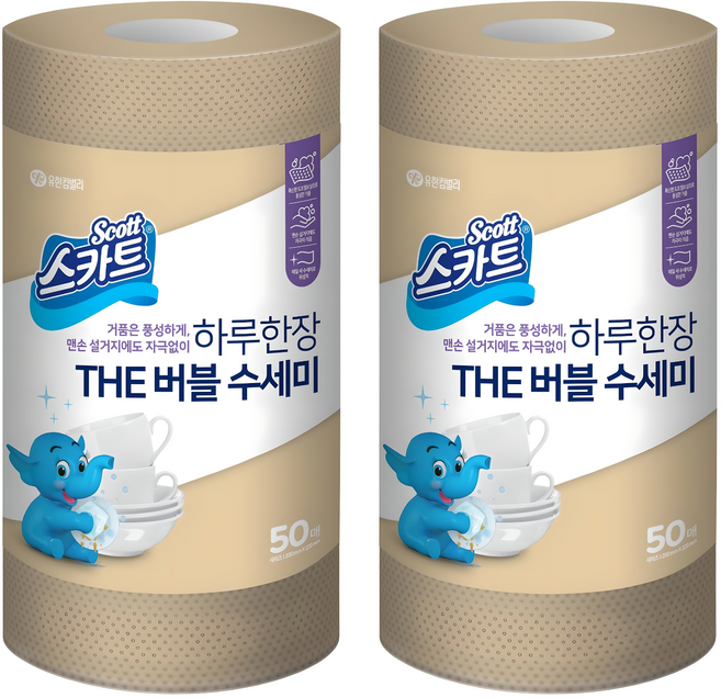 Scott 可麗舒 捲筒型拋棄式洗碗布, 米色, 50張, 2捲