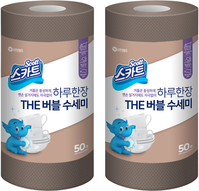 스카트 하루 한 장 The 버블 수세미, 브라운, 50개입, 2개
