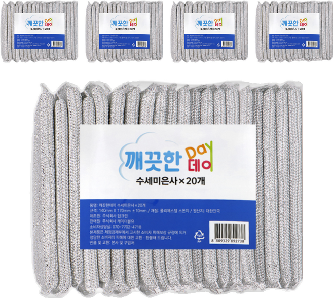 깨끗한데이 은사 수세미, 20개입, 5세트