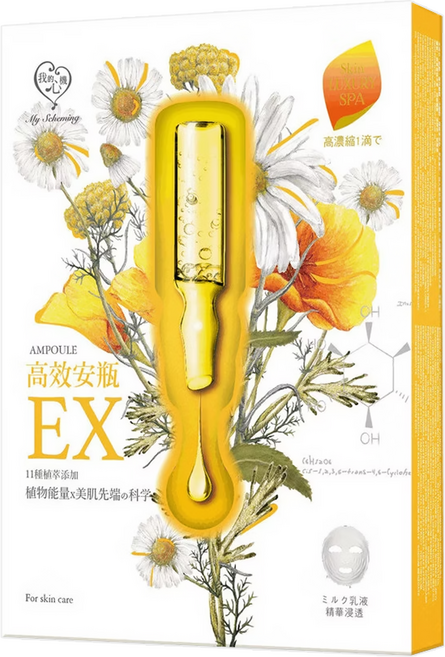 MY SCHEMING 我的心機 高效安瓶EX 特潤修護面膜, 4片, 1盒