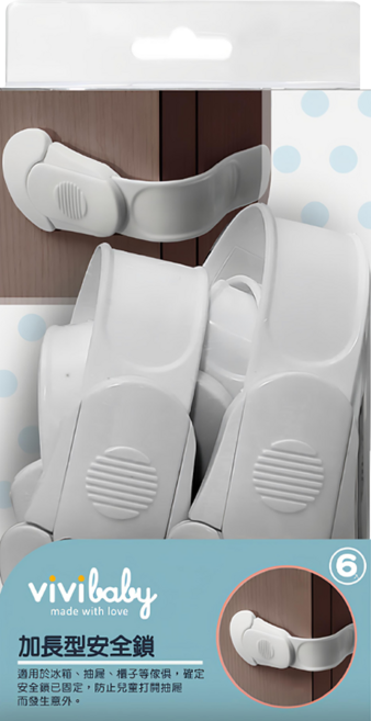 vivibaby 加長型櫃門抽屜安全防開鎖 嬰兒居家防護, 白色, 6個