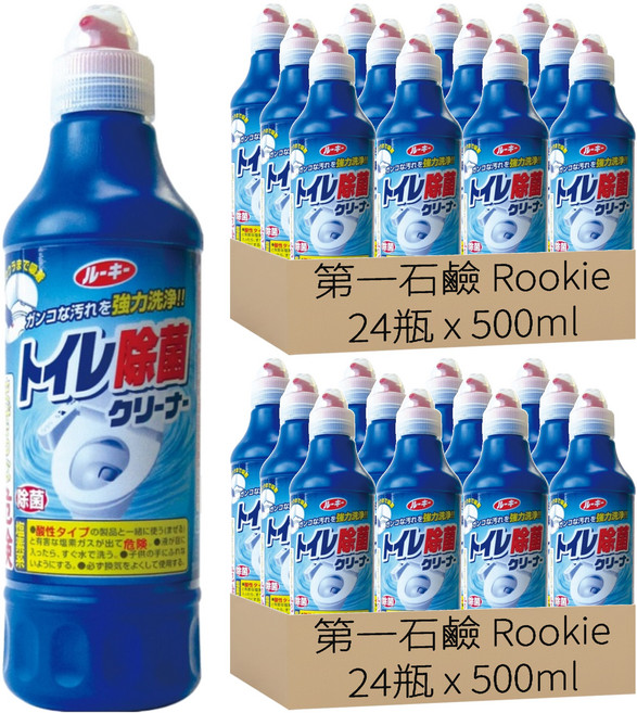 第一石鹼 Rookie 馬桶清潔劑, 48瓶, 500ml