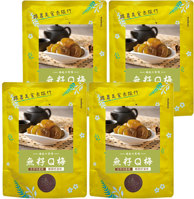 臻御行 無籽Q梅, 200g, 4個