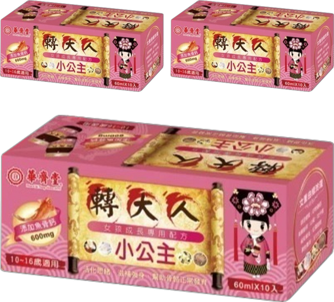 華齊堂 小公主轉大人飲 10罐, 600ml, 3盒
