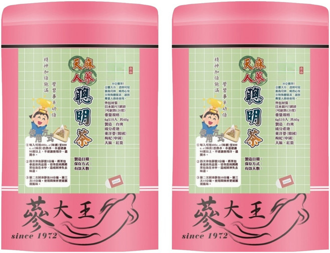 蔘大王 天麻人蔘聰明茶包, 6g, 10個, 2包