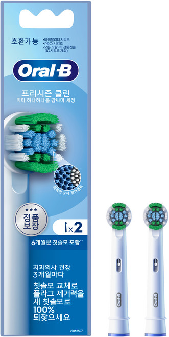 Oral-B 歐樂B Pro Precison Clean White 電動牙刷替換刷頭, EB20RX, 2個
