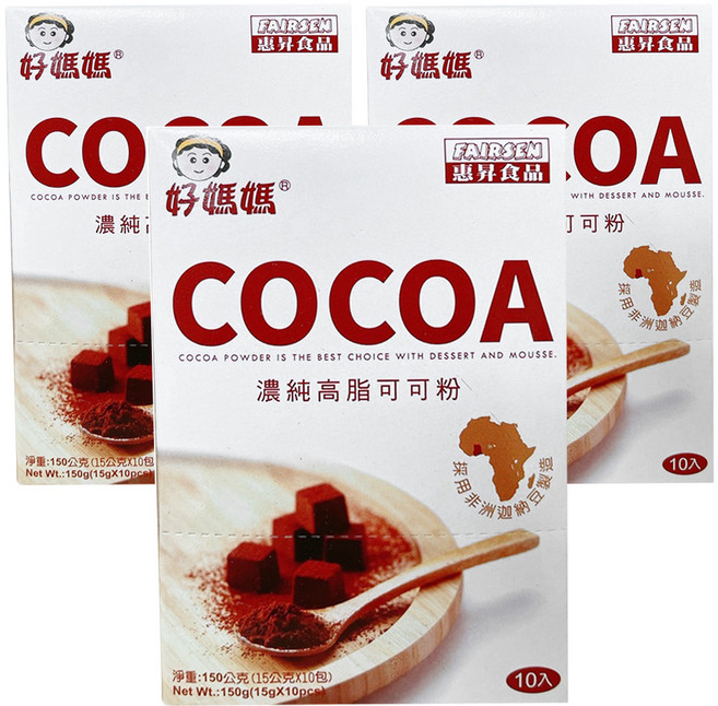 FAIRSEN 惠昇食品 好媽媽 濃純高脂可可粉, 15g, 10包, 3盒