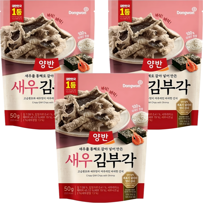 Dongwon 東遠 Yangban 兩班 海苔脆片 蝦風味, 50g, 3包