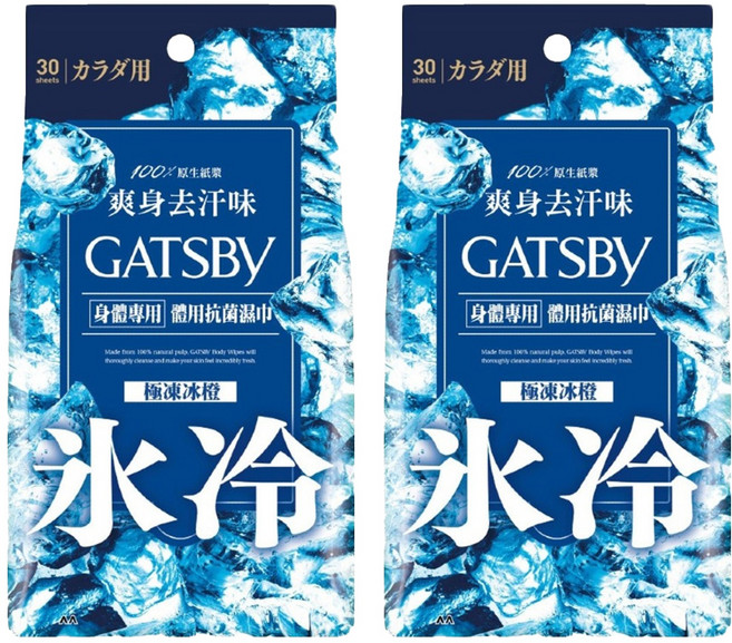 GATSBy 台灣公司貨 體用抗菌濕巾 極凍冰橙 30張, 2包