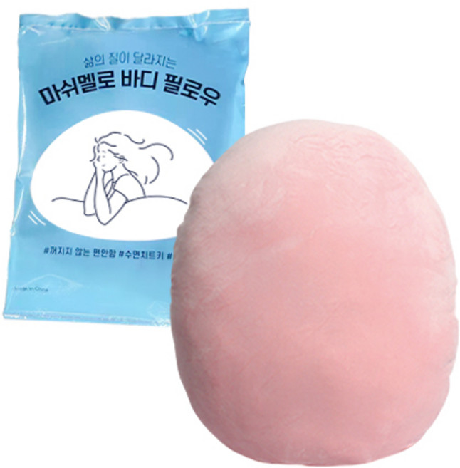 일상나눔 찹쌀모찌 필로우, 핑크