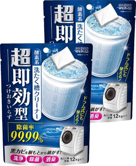 WELCO 洗衣槽清潔劑 超速效, 120g, 2包