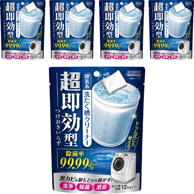 WELCO 洗衣槽清潔劑 超速效, 120g, 5包