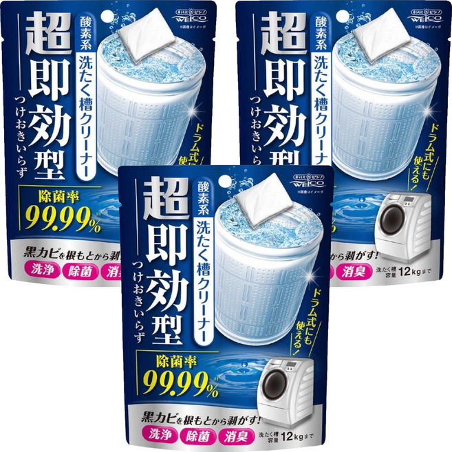 WELCO 洗衣槽清潔劑 超速效, 120g, 3包