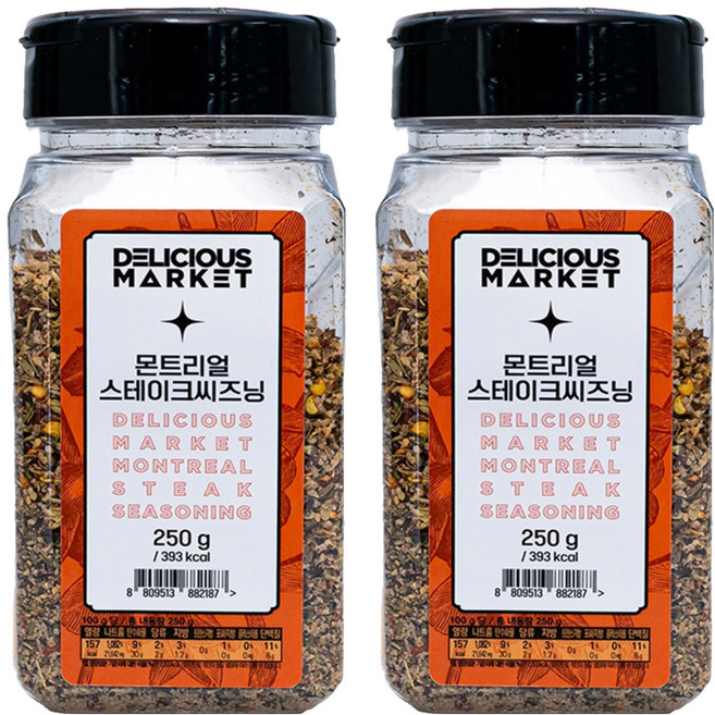 딜리셔스마켓 몬트리올 스테이크 시즈닝 중형, 250g, 2개