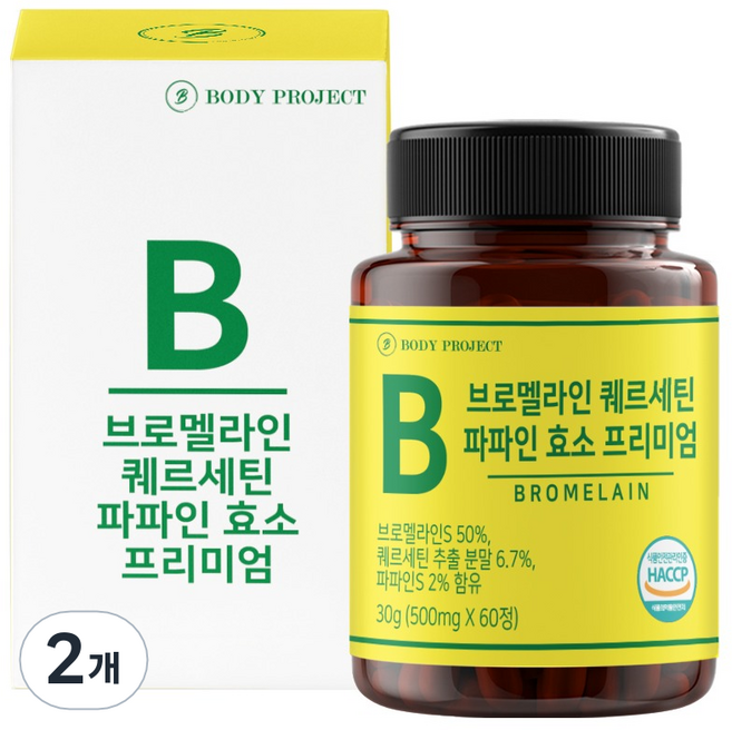 BodyProject 鳳梨蛋白酶槲皮素木瓜蛋白酶酵素 優質 30g, 2個, 60錠