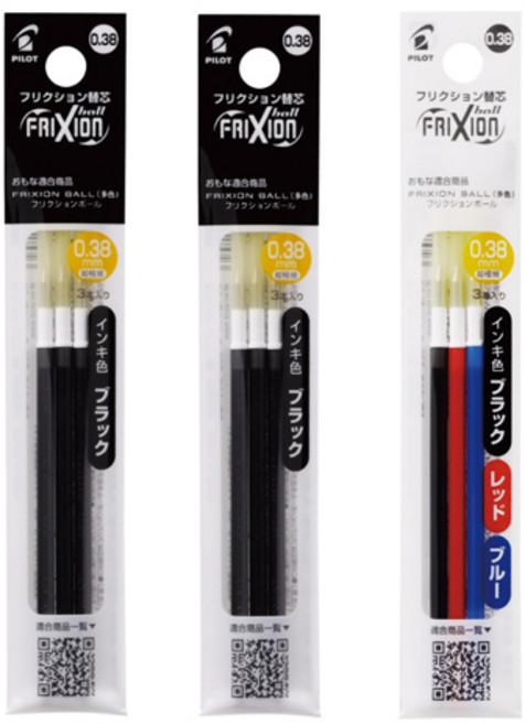 파이롯트 프릭션 볼 슬림 블랙 2p + 3색 1p 리필심 0.38mm, 혼합색상, 1세트