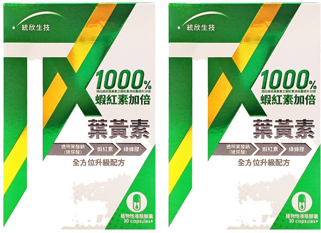 統欣生物科技 防護葉黃素, 30顆, 500mg, 2盒