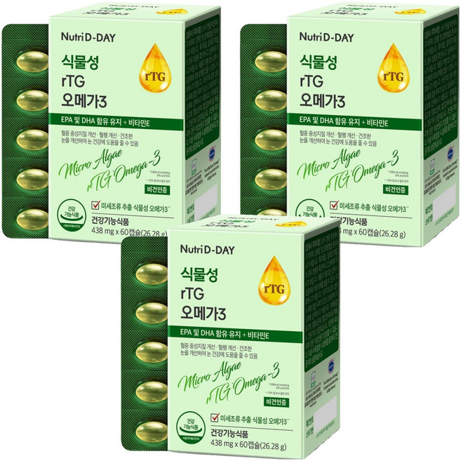 뉴트리디데이 식물성 rTG오메가3, 60정, 3개