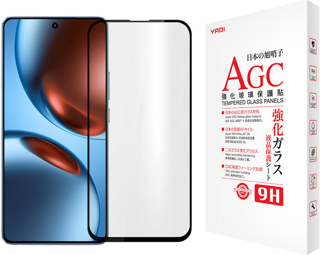YADI 亞第 水之鏡 手機 滿版 玻璃保護貼 realme GT 7 2025 9H 抗指紋 透明色 1片